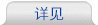 鋼套鋼直埋保溫管