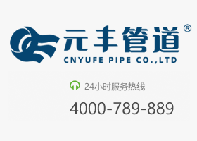 钢套钢直埋保温管